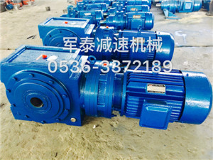 齒輪減速機(jī)